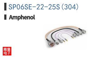 SP06SE-22-25S(304)