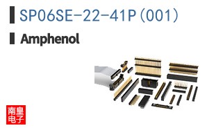 SP06SE-22-41P(001)