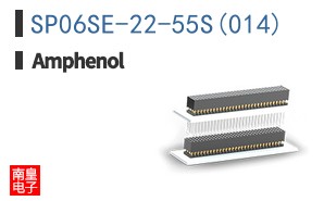 SP06SE-22-55S(014)