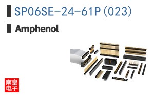 SP06SE-24-61P(023)