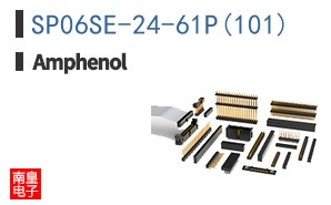 SP06SE-24-61P(101)
