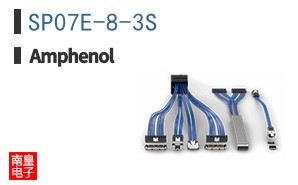 SP07E-8-3S