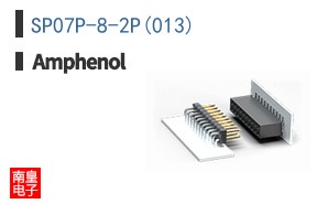 SP07P-8-2P(013)
