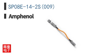 SP08E-14-2S(009)