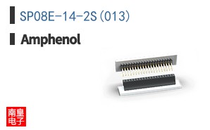 SP08E-14-2S(013)