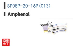 SP08P-20-16P(013)