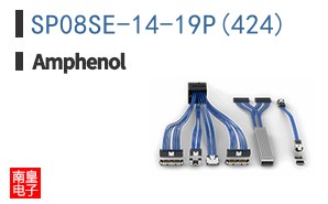 SP08SE-14-19P(424)