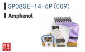 SP08SE-14-5P(009)