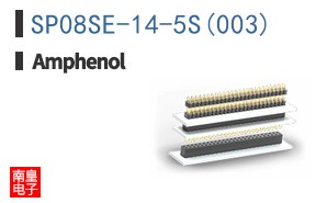 SP08SE-14-5S(003)