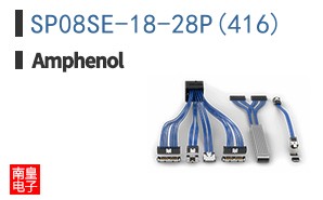 SP08SE-18-28P(416)