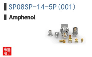 SP08SP-14-5P(001)