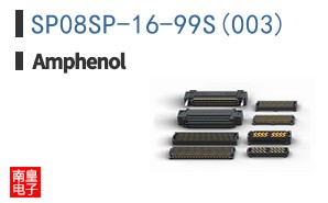 SP08SP-16-99S(003)