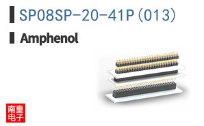 SP08SP-20-41P(013)