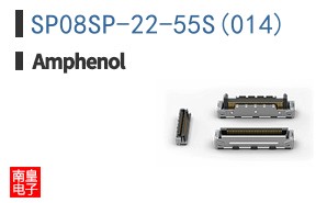 SP08SP-22-55S(014)