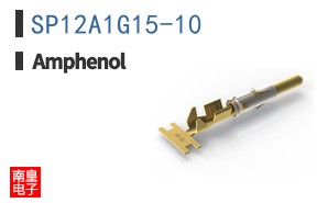 SP12A1G15-10