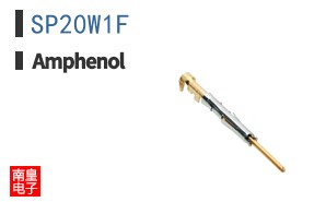 SP20W1F