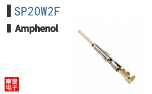 SP20W2F