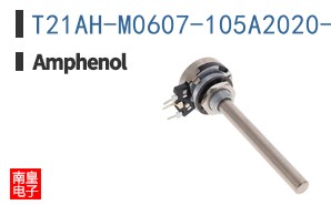 T21AH-M0607-105A2020-TA