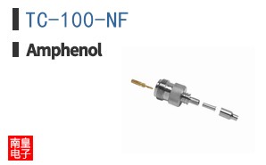 TC-100-NF