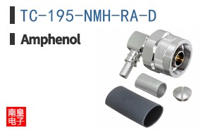TC-195-NMH-RA-D