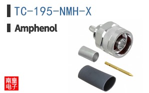 TC-195-NMH-X