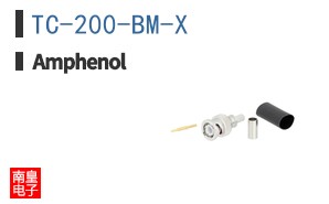 TC-200-BM-X