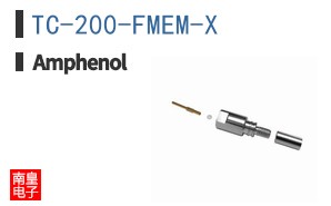 TC-200-FMEM-X