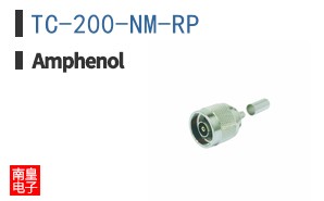 TC-200-NM-RP