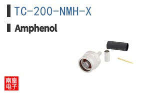 TC-200-NMH-X