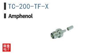 TC-200-TF-X