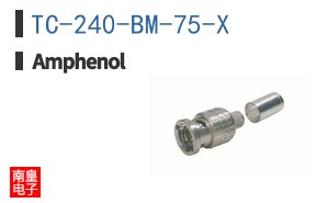 TC-240-BM-75-X