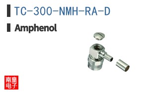 TC-300-NMH-RA-D