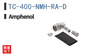 TC-400-NMH-RA-D