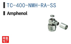 TC-400-NMH-RA-SS