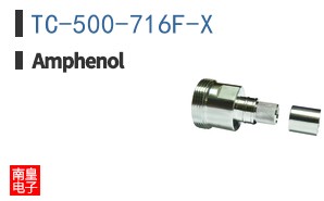 TC-500-716F-X