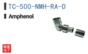 TC-500-NMH-RA-D