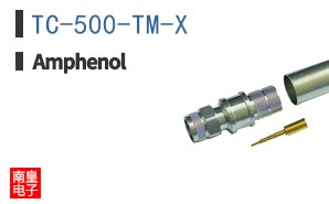TC-500-TM-X