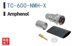 TC-600-NMH-X