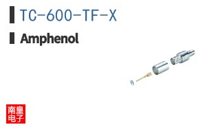 TC-600-TF-X