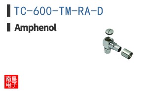 TC-600-TM-RA-D
