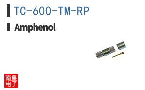 TC-600-TM-RP