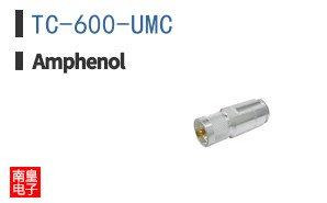 TC-600-UMC