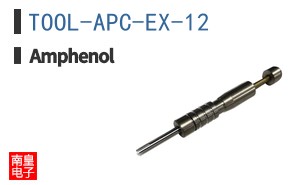 TOOL-APC-EX-12