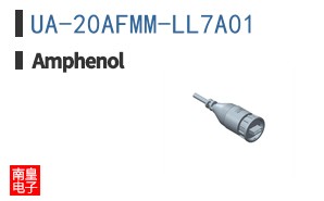 UA-20AFMM-LL7A01