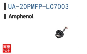 UA-20PMFP-LC7003