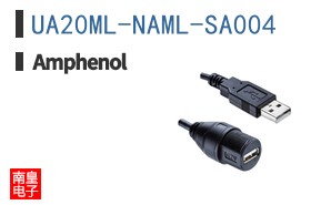 UA20ML-NAML-SA004