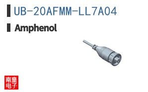 UB-20AFMM-LL7A04