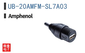 UB-20AMFM-SL7A03