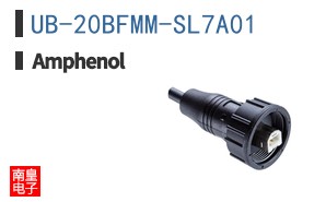 UB-20BFMM-SL7A01