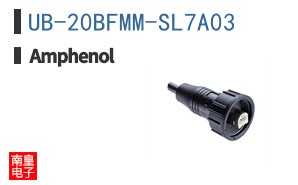 UB-20BFMM-SL7A03